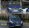 Комплект рестайлінгу в W447 Maybach для Mercedes Vito W639 2004-2014 рр - 5