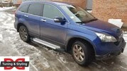 Бокові пороги Allmond Grey (2 шт., алюм.) для Honda CRV 2007-2011 рр - 2