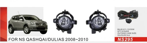 Протитуманки (повний комплект) для Nissan Qashqai 2007-2010 рр