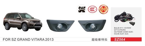 Протитуманки 2013-2017 (2 шт, галогенні) для Suzuki Grand Vitara рр