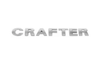 Напис Crafter (прямий шрифт) для Volkswagen Crafter 2006-2016 рр