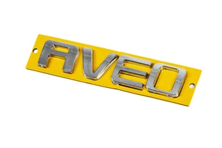 Напис AVEO 96462533 (115мм на 23мм) для Chevrolet Aveo T200 2002-2008 рр